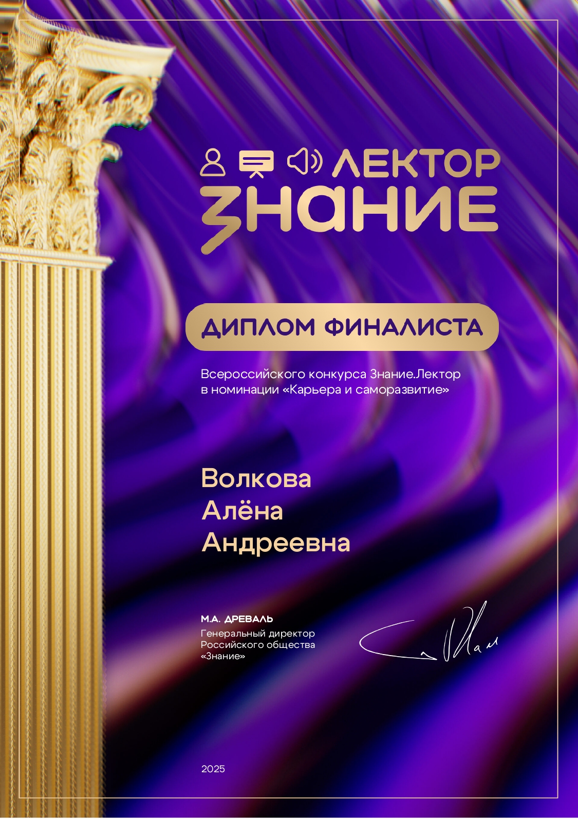 Сертификат 7